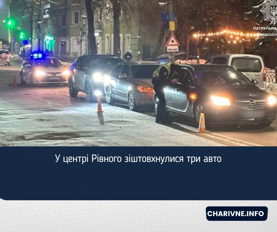 Фото ілюстративне